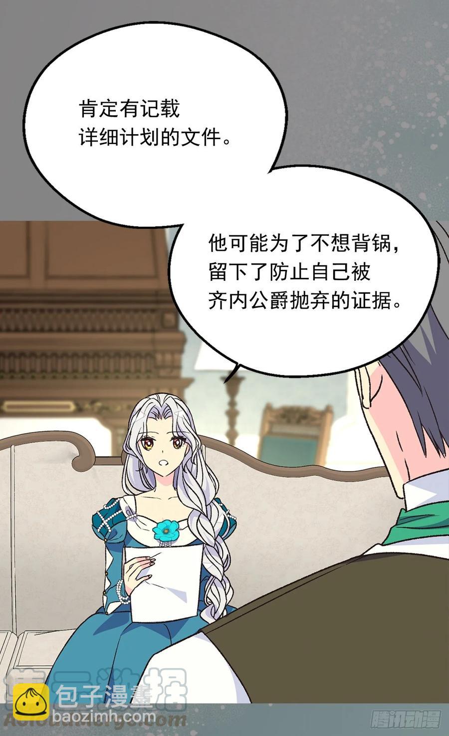 害怕失去你9
