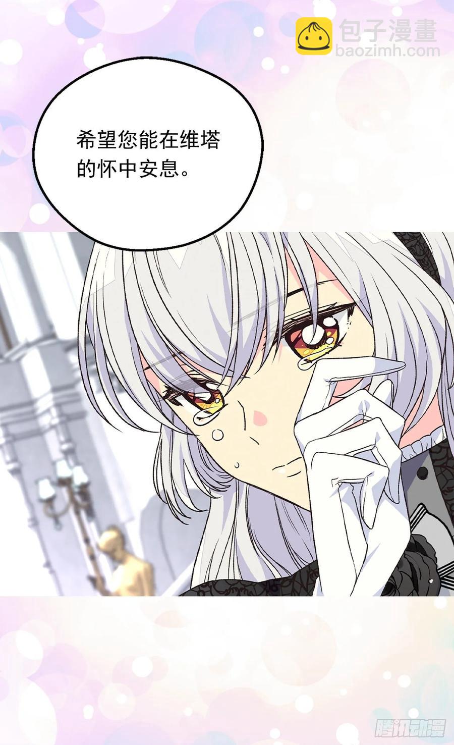 新的太阳29