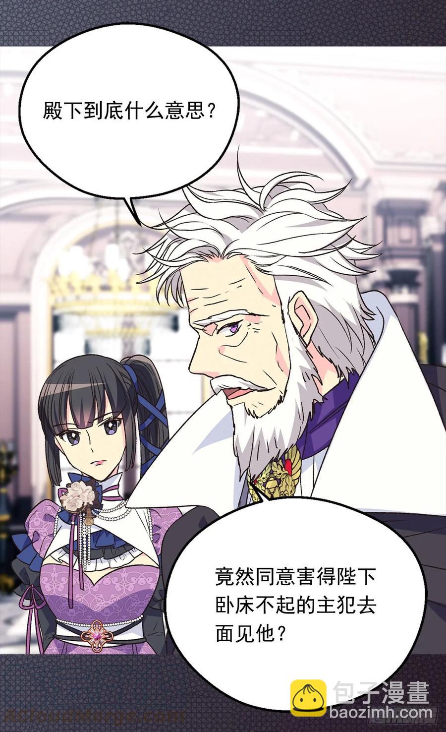 新的太阳3