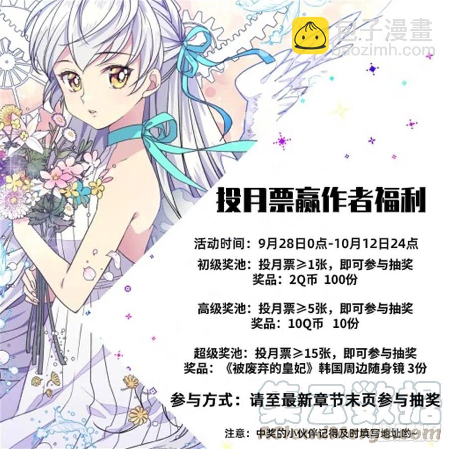 新的太阳42