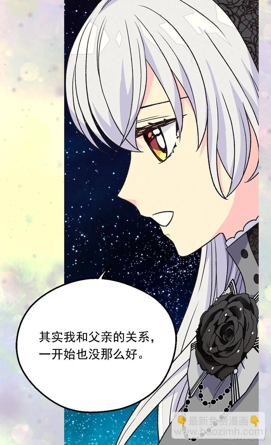不善于表达的父爱29