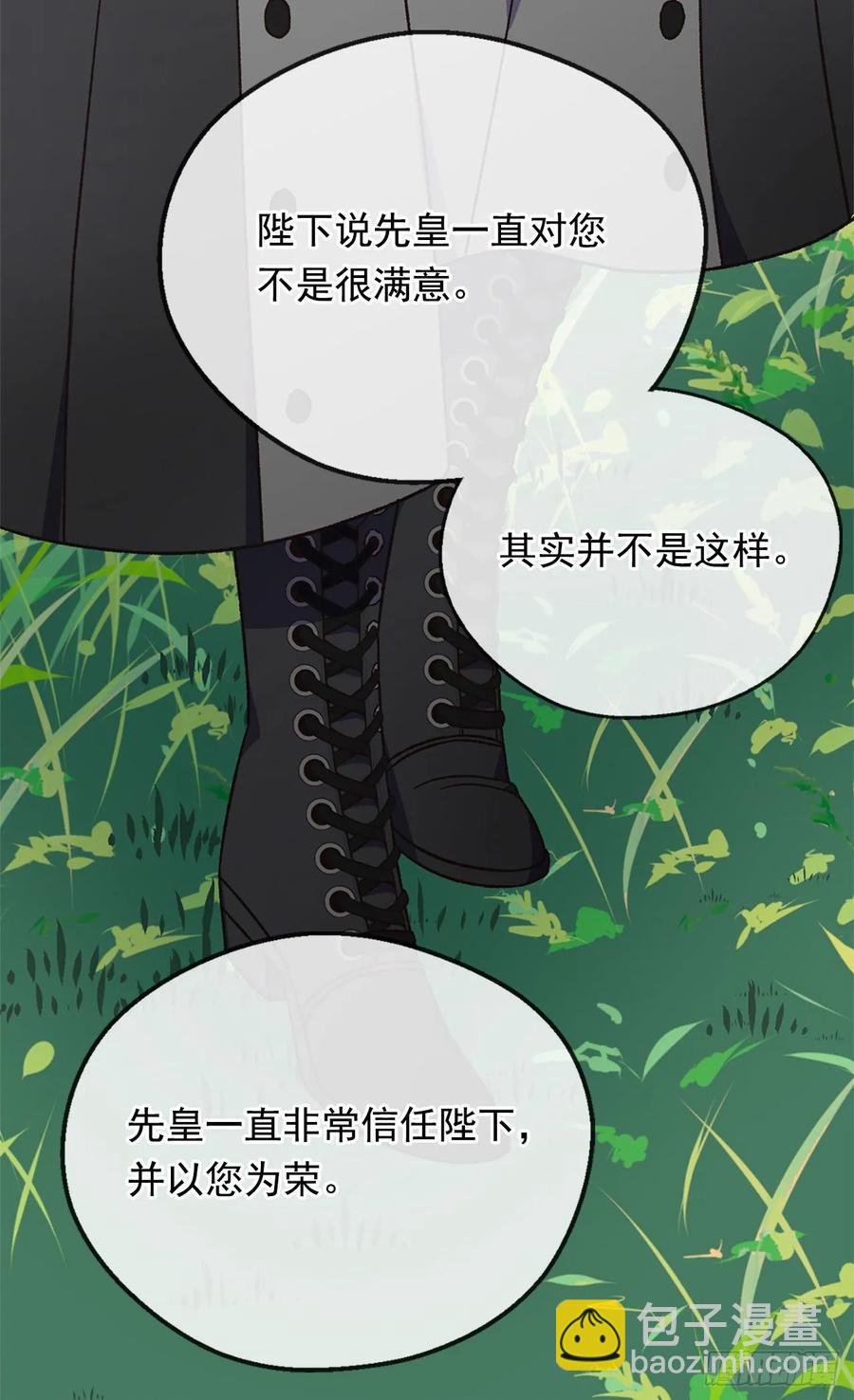 不善于表达的父爱38