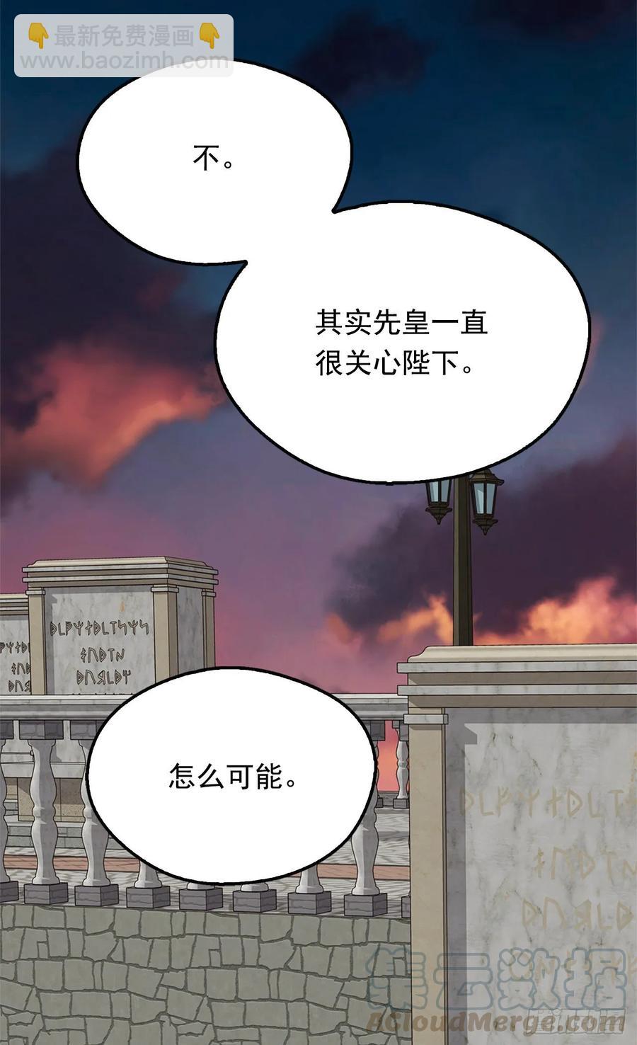 不善于表达的父爱8