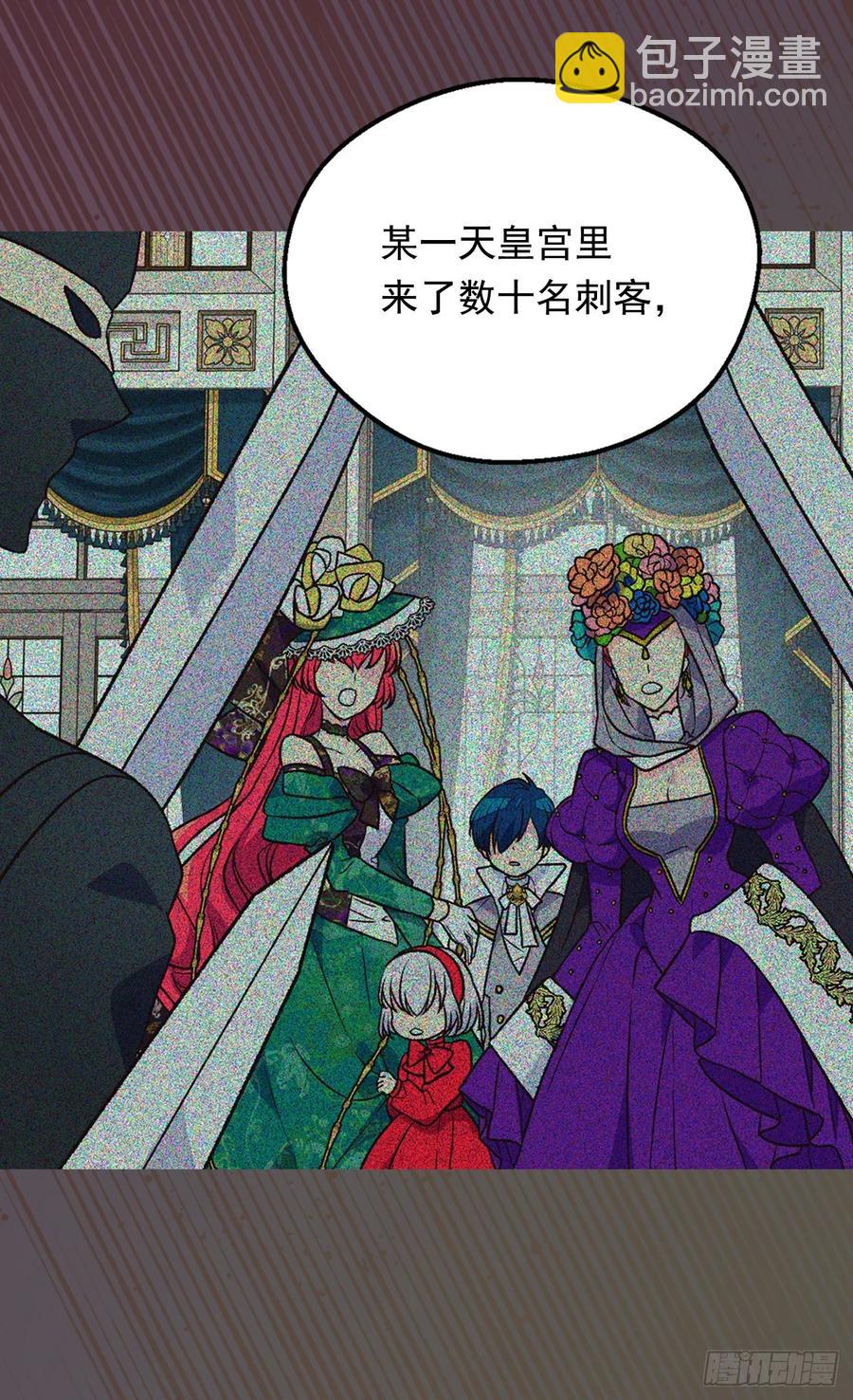 陛下的身世15