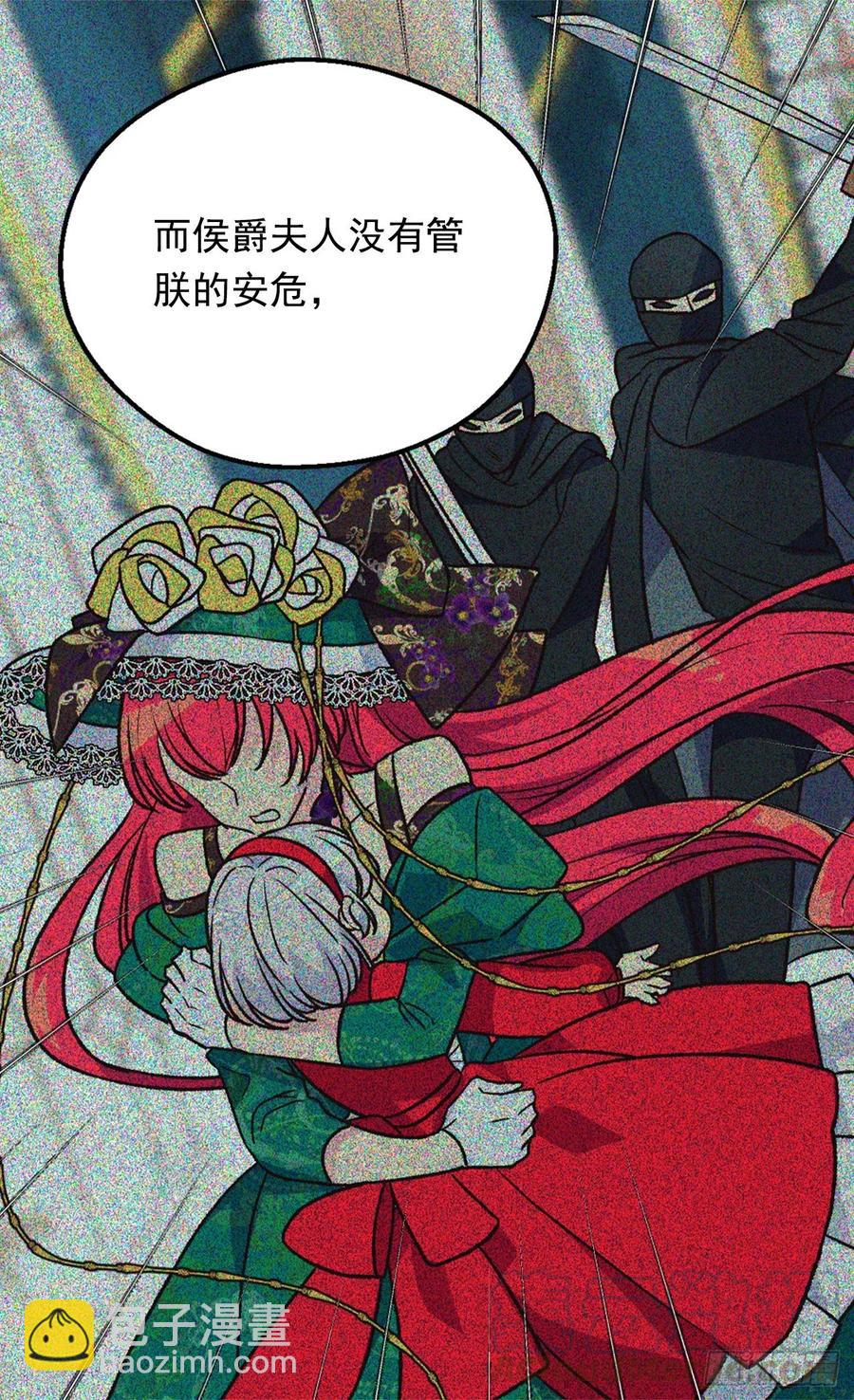 陛下的身世16