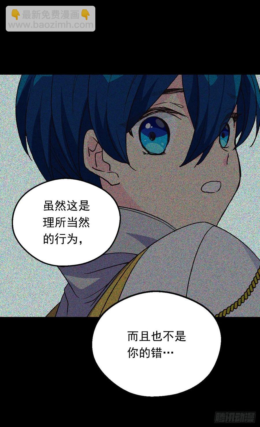 陛下的身世18
