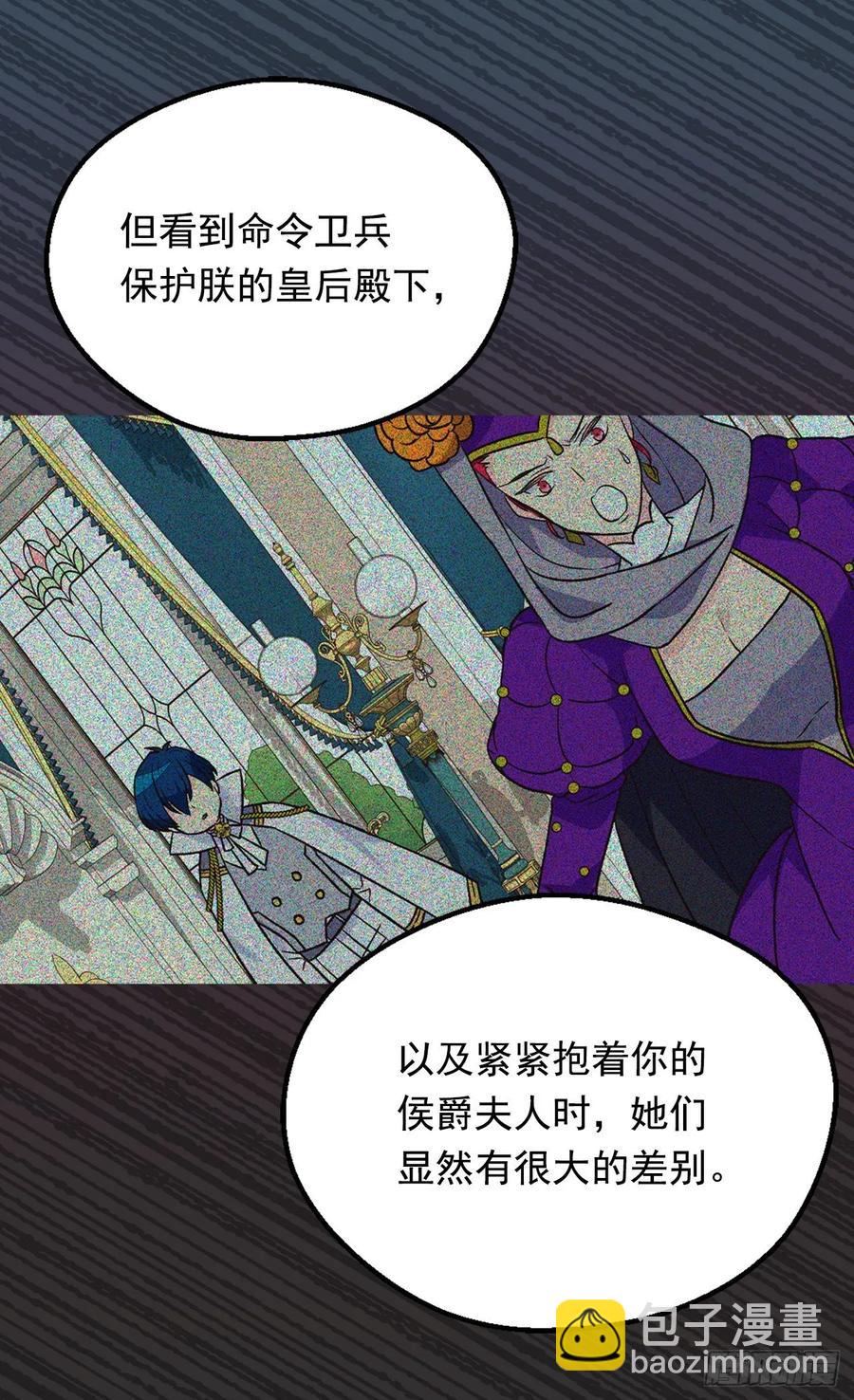 陛下的身世19