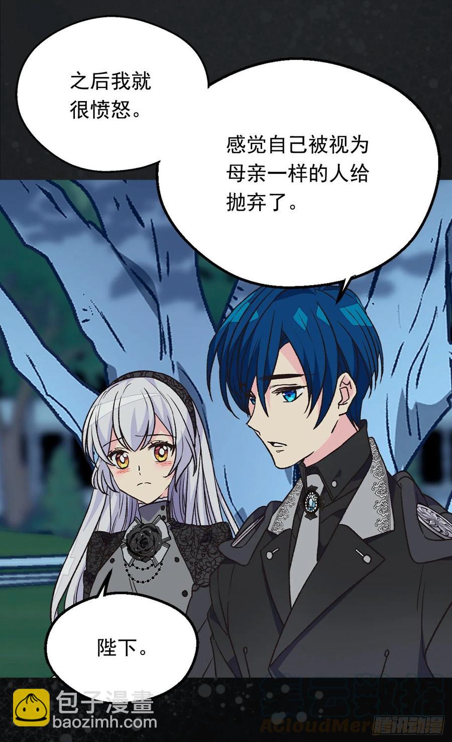 陛下的身世20