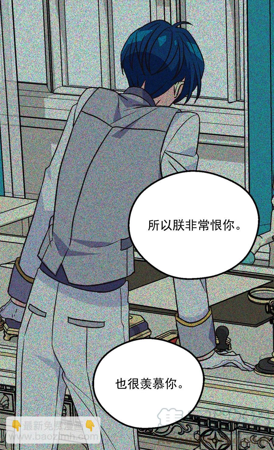 陛下的身世24