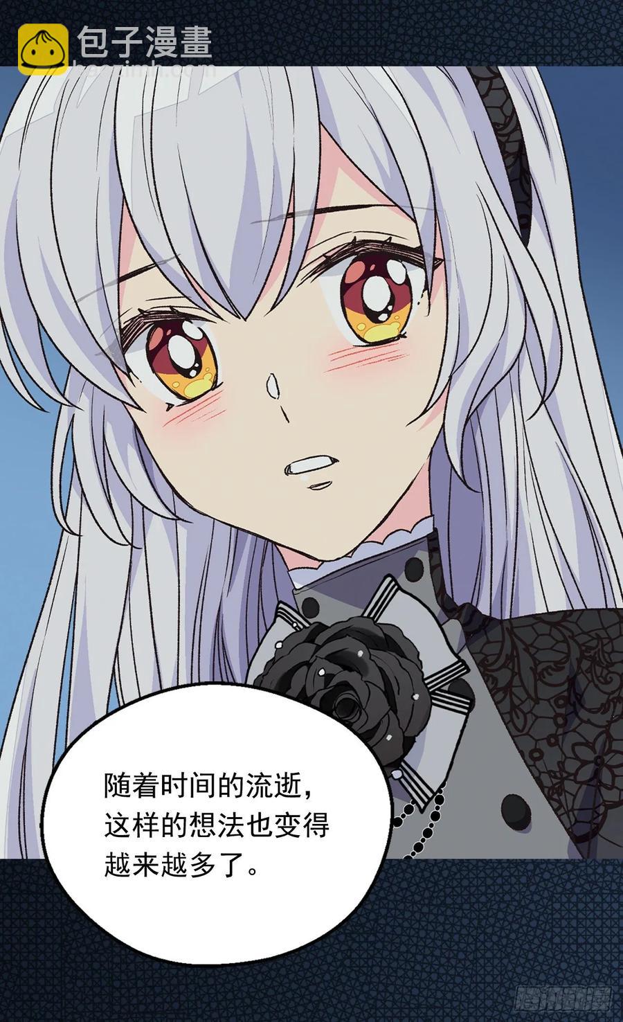 陛下的身世25