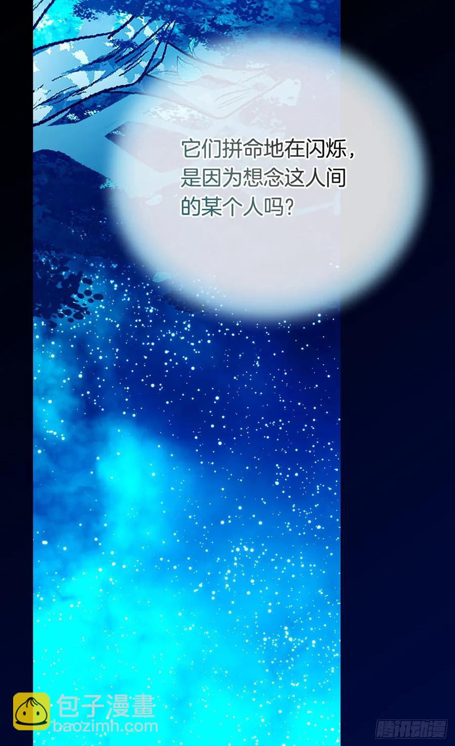 陛下的身世31