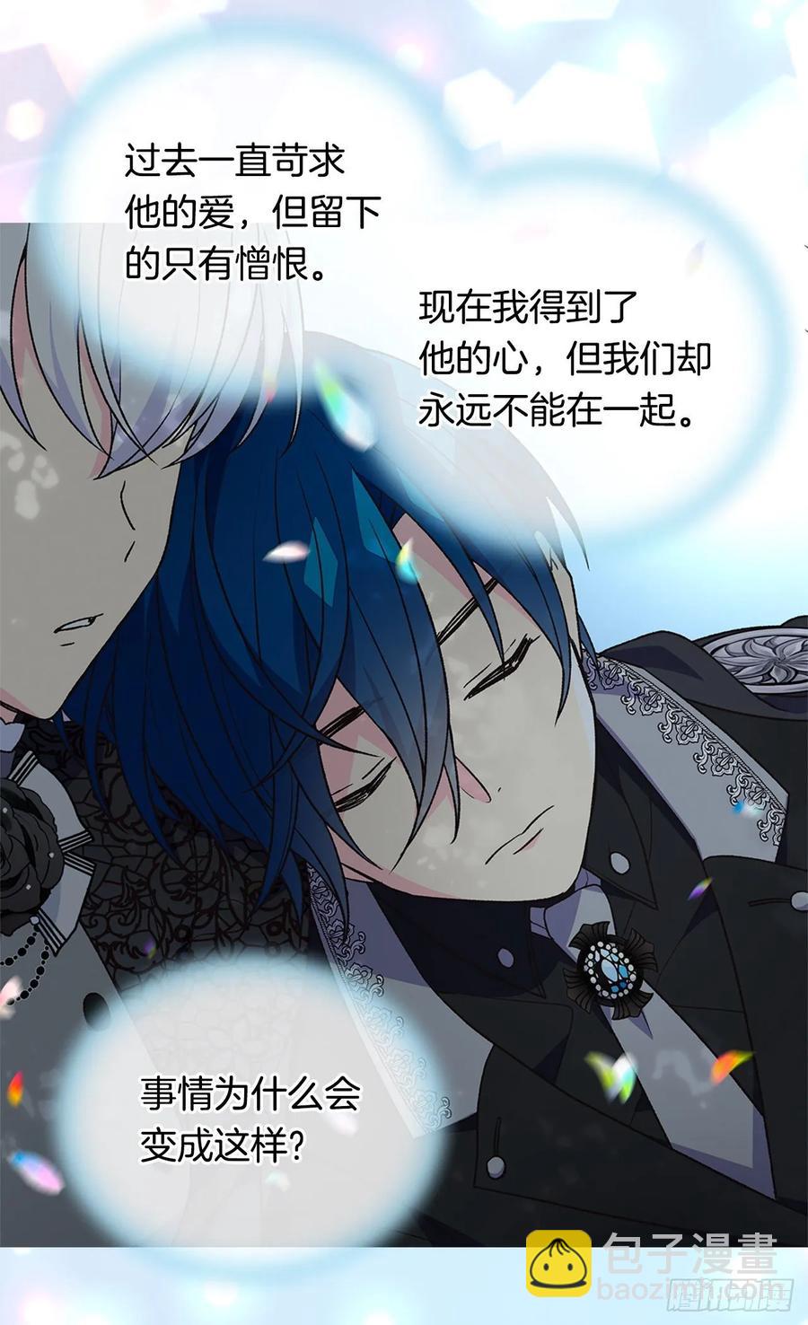 陛下的身世34