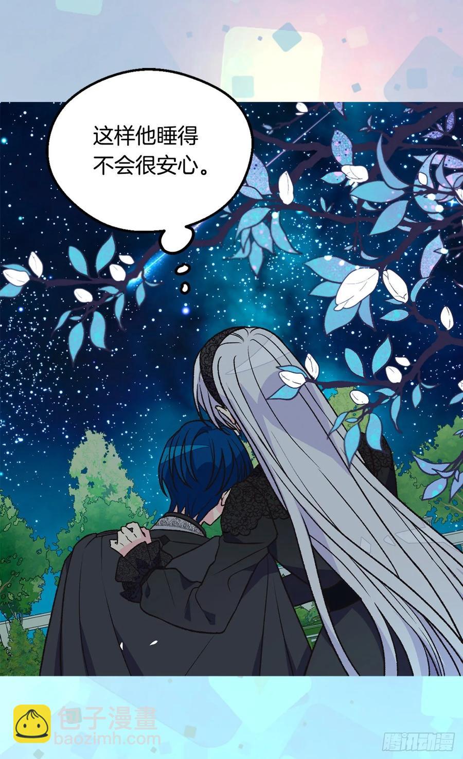陛下的身世37