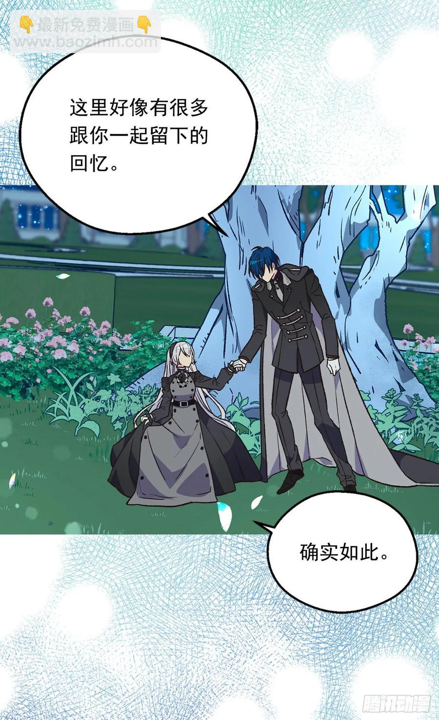 陛下的身世5
