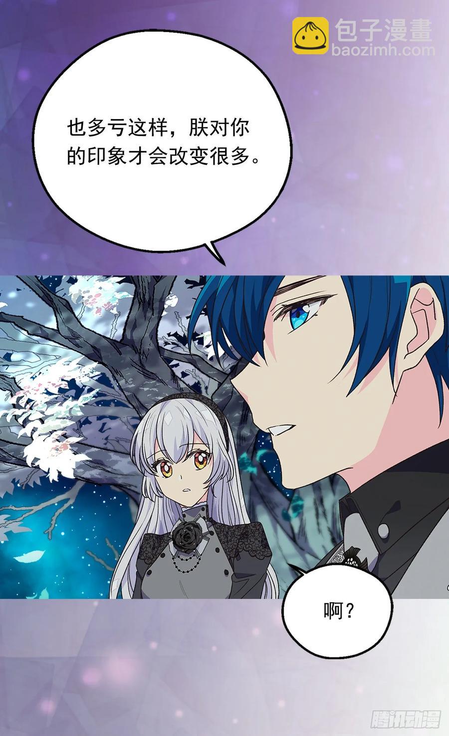 陛下的身世6