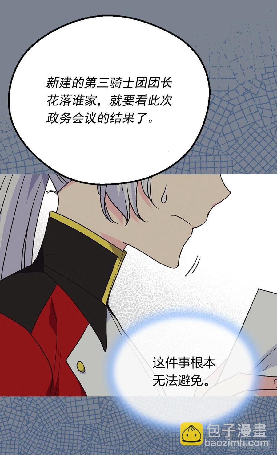 爱恨交织13
