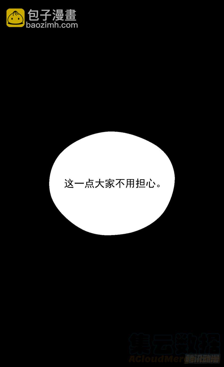 爱恨交织28