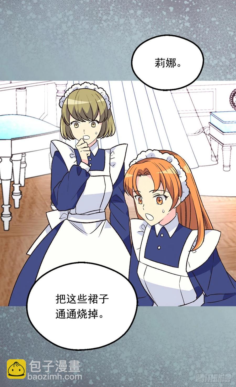 申请悔婚13