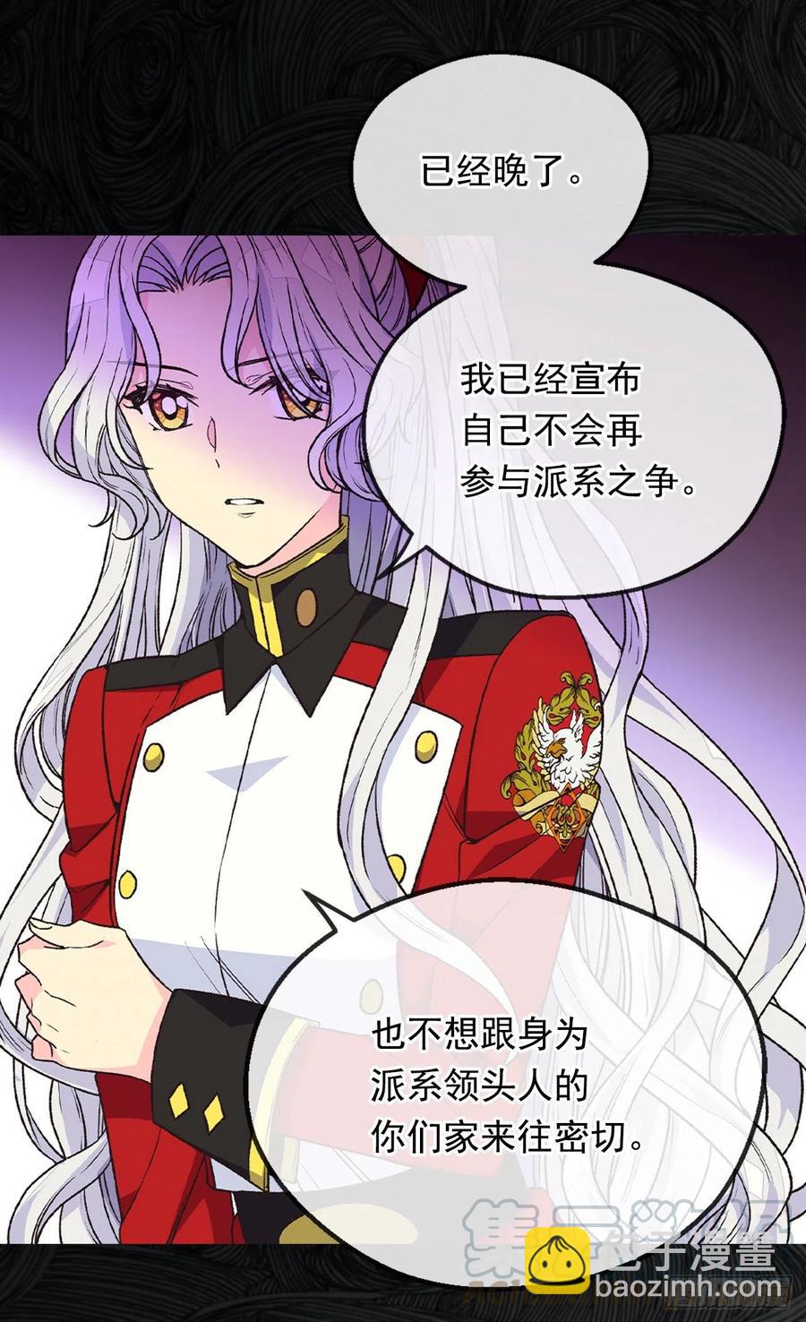 申请悔婚20