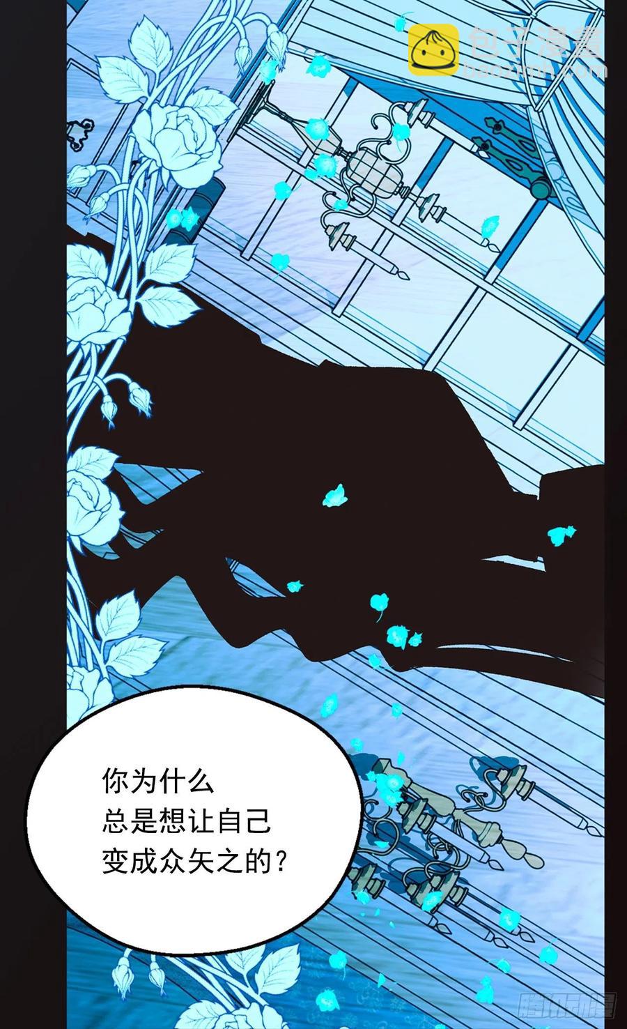 申请悔婚22