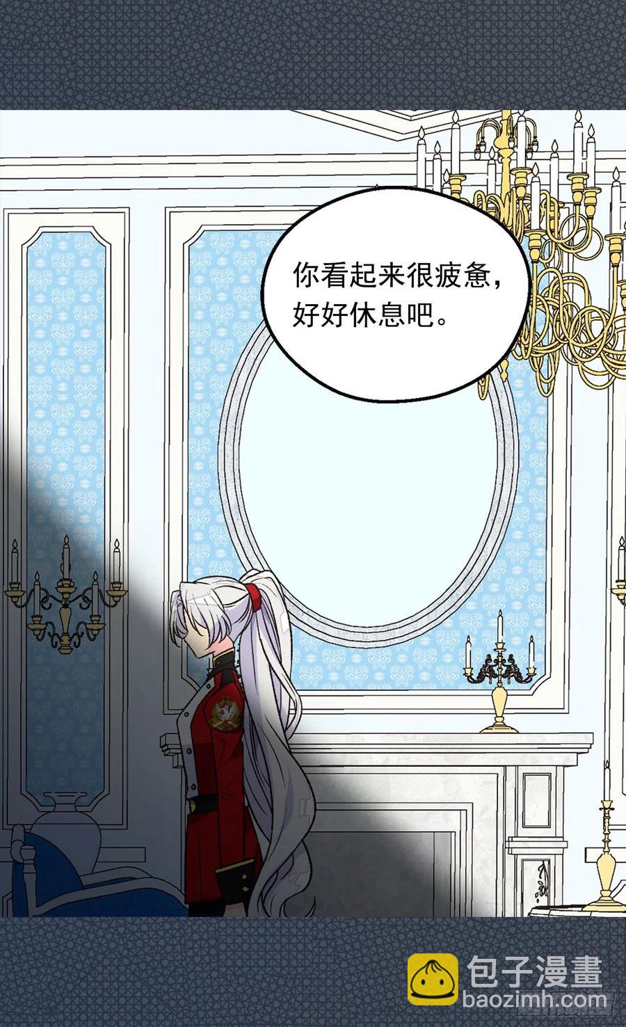 申请悔婚29