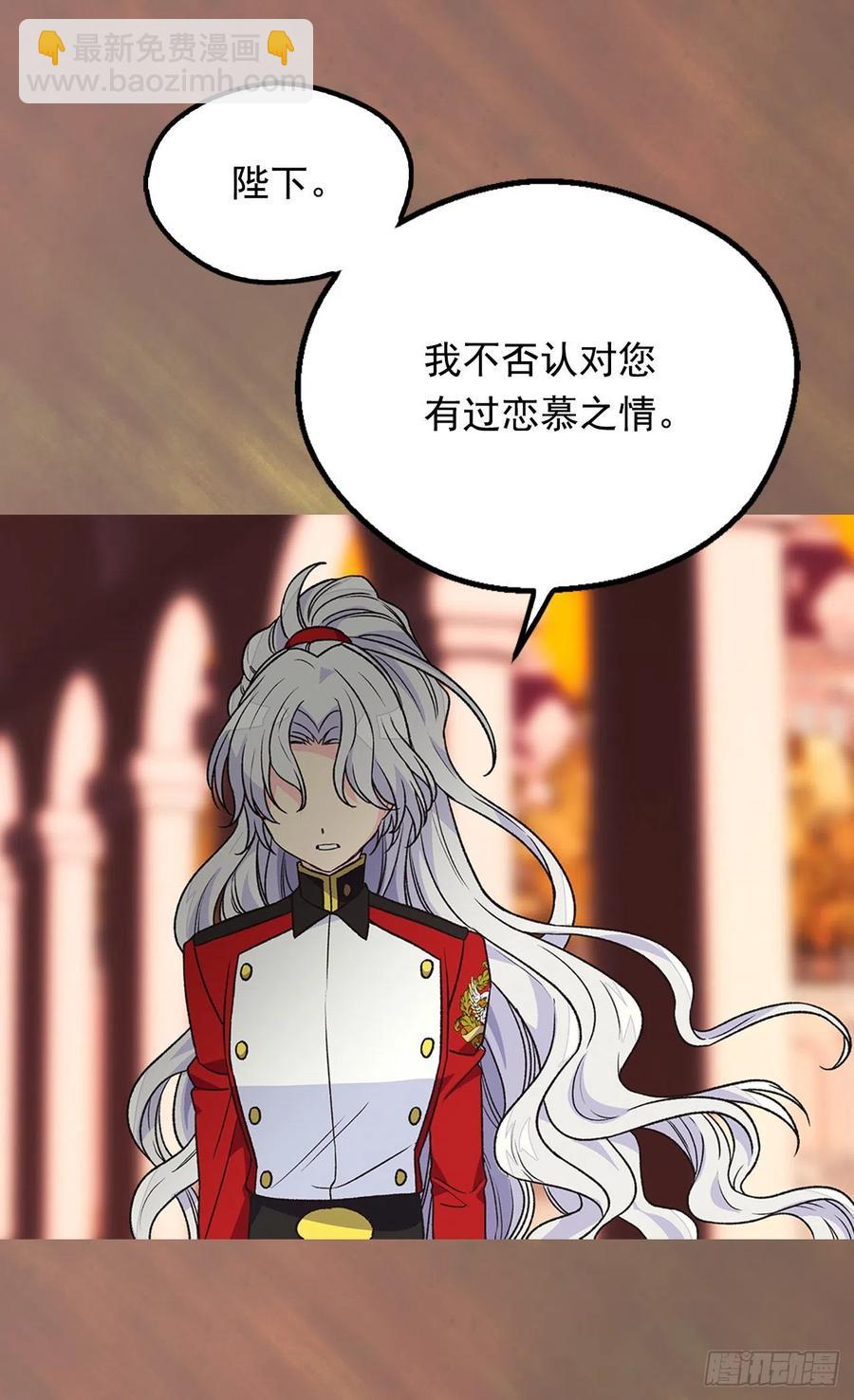 申请悔婚3