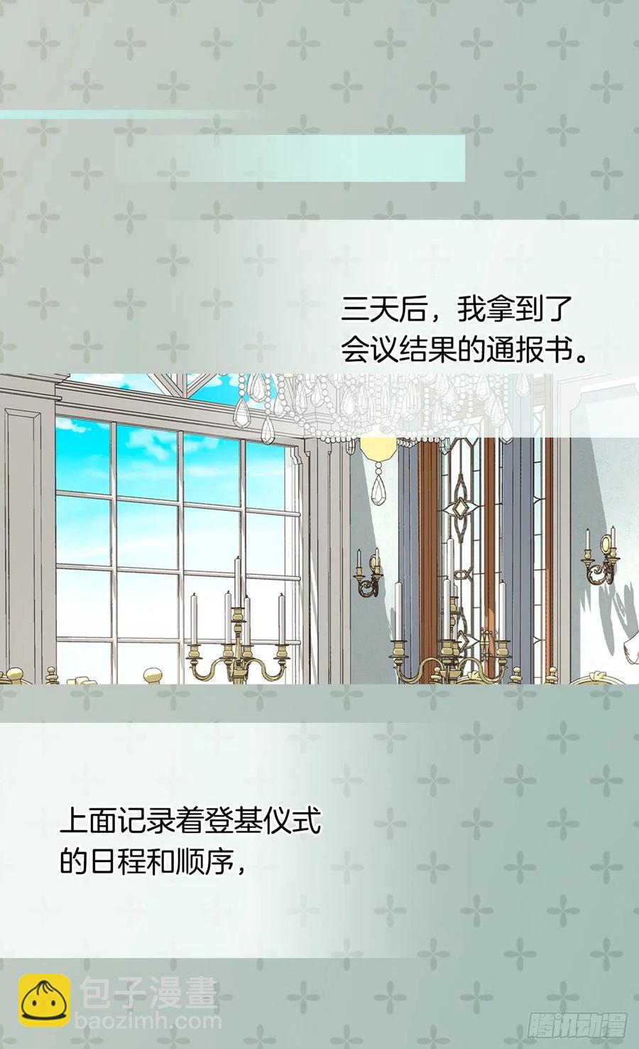 申请悔婚30