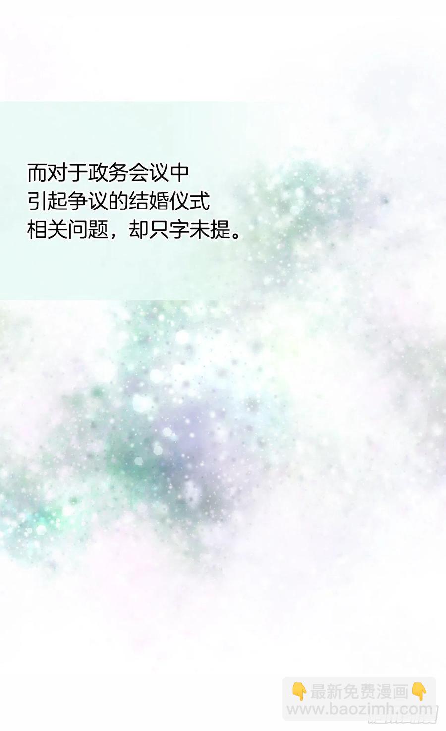 申请悔婚31
