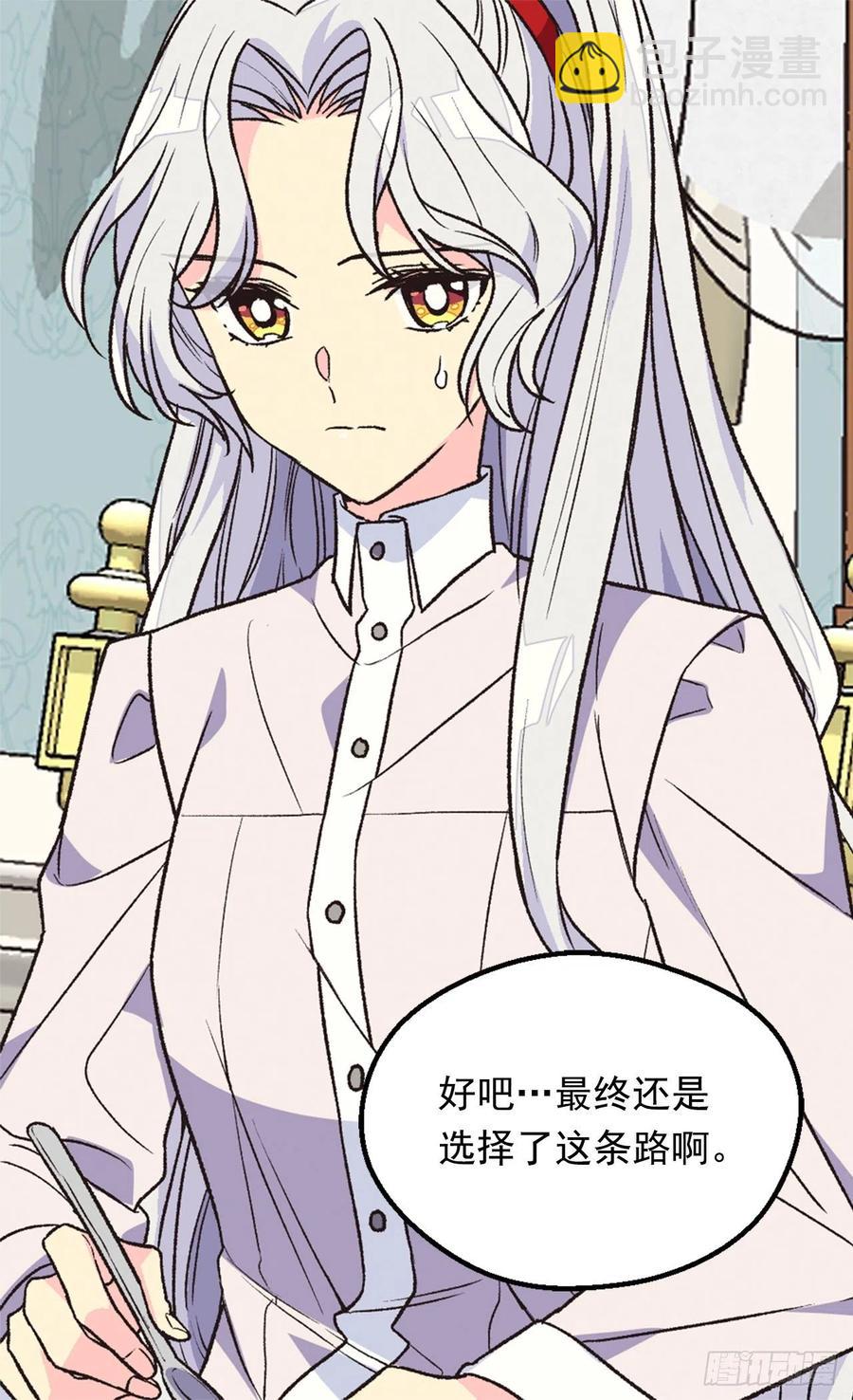 申请悔婚33