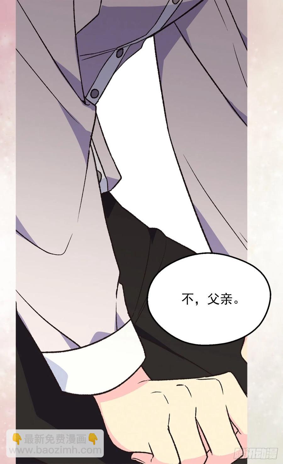 申请悔婚39