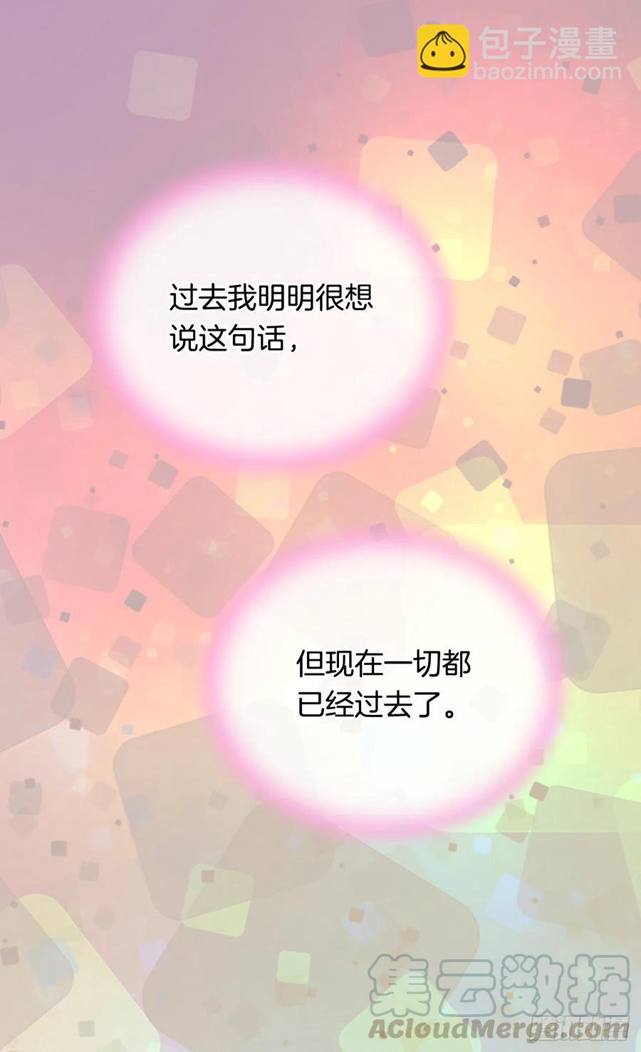 申请悔婚4
