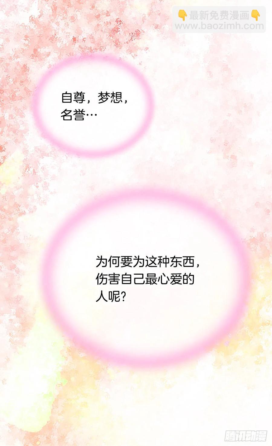 申请悔婚41