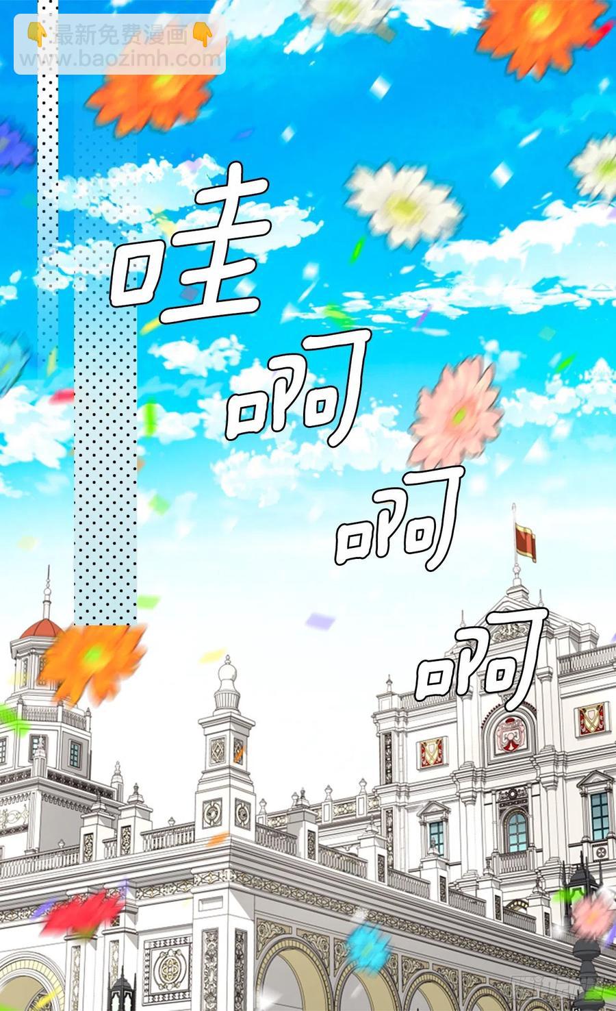 申请悔婚45