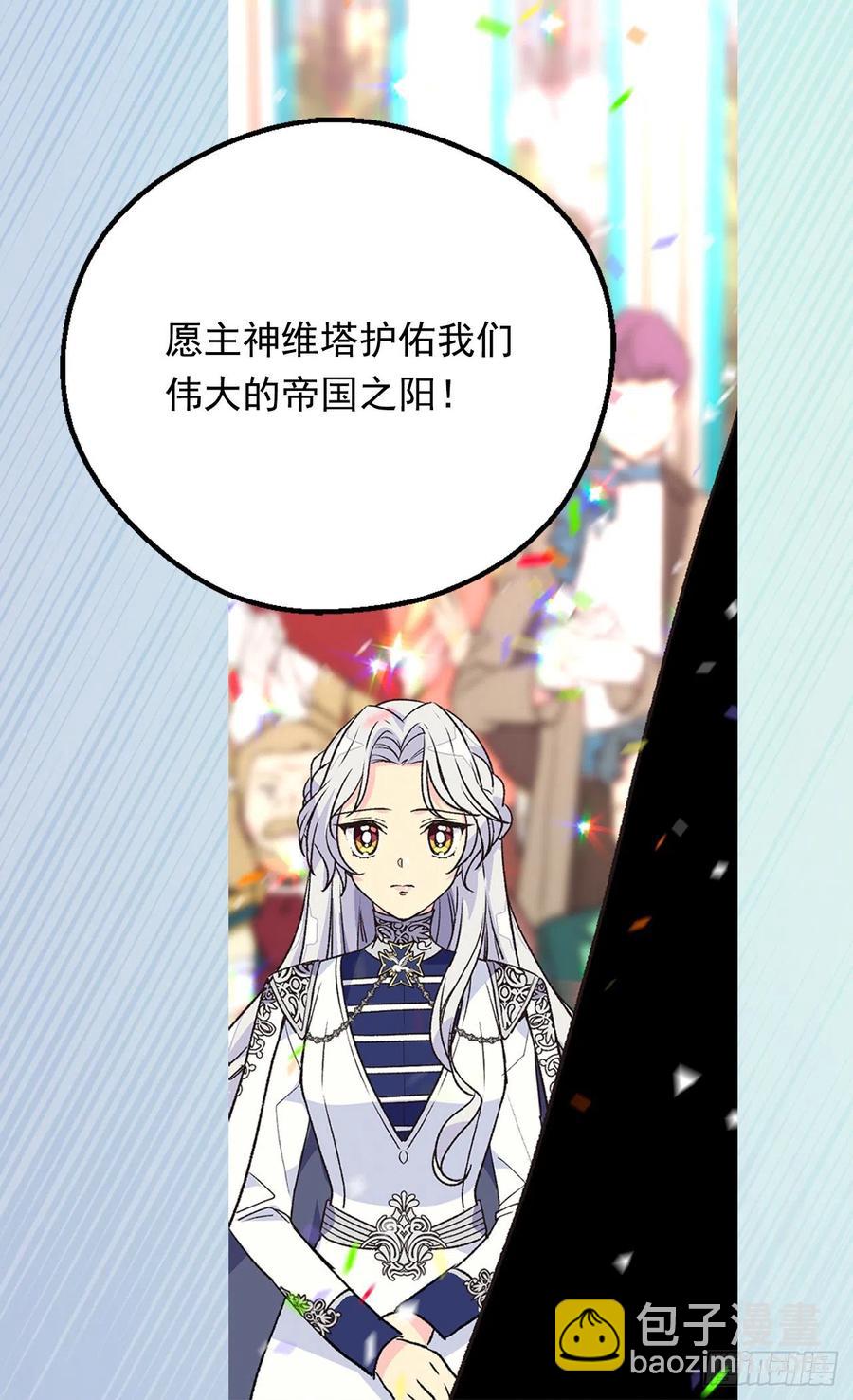 申请悔婚49