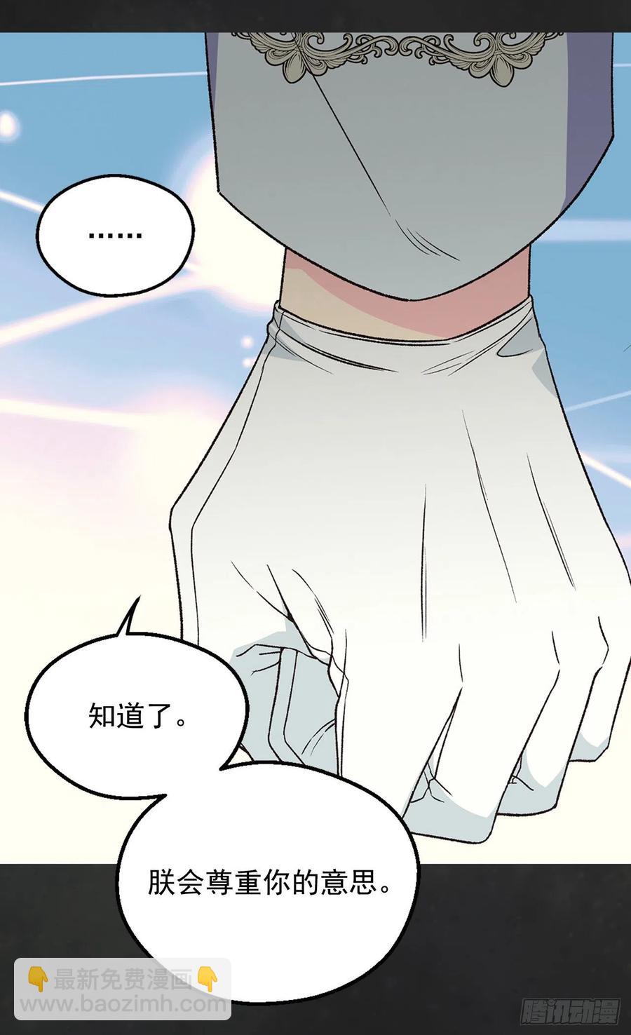 申请悔婚7