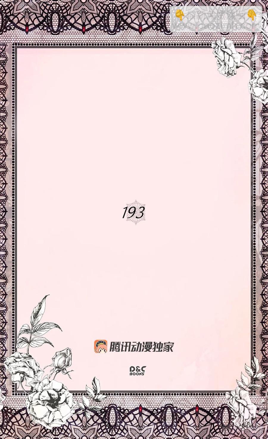眼里的嫉妒1