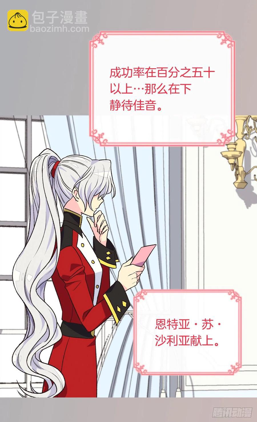 眼里的嫉妒11
