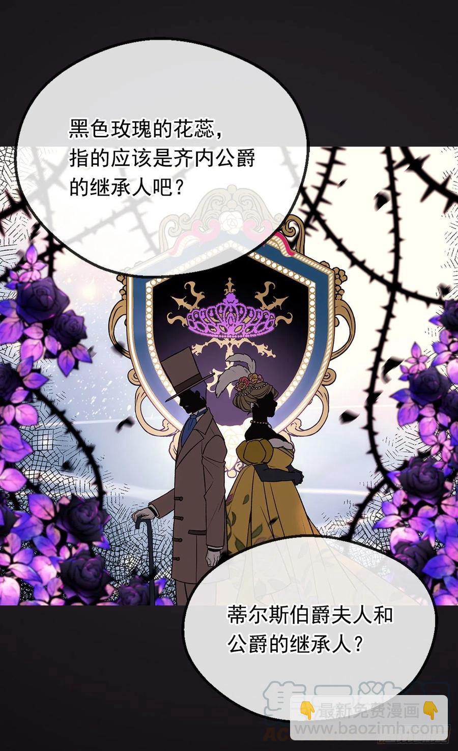 眼里的嫉妒12