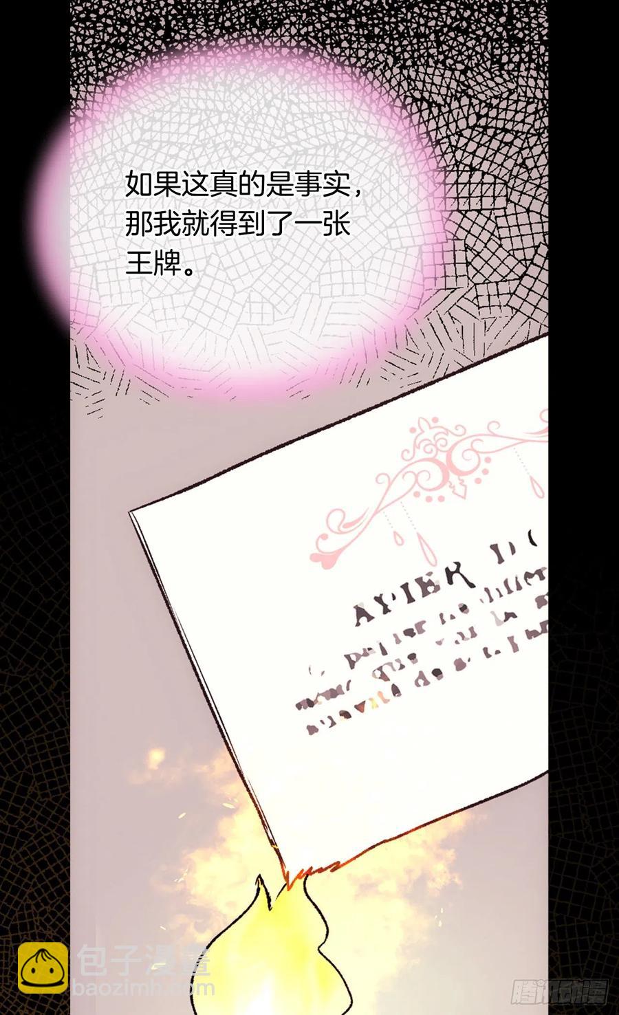眼里的嫉妒13