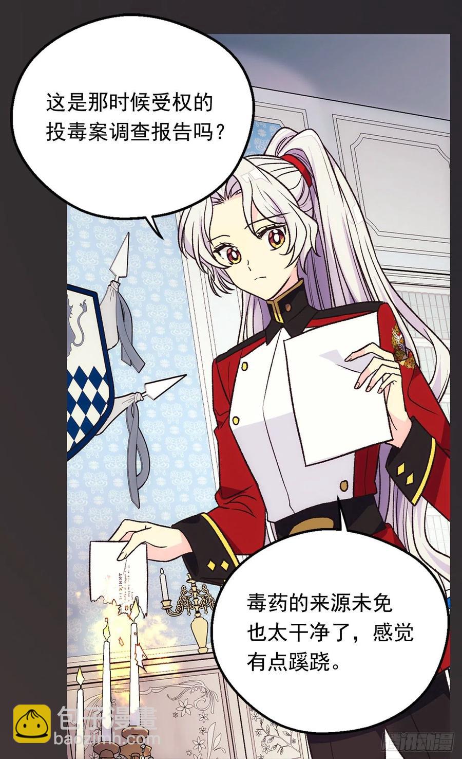 眼里的嫉妒14