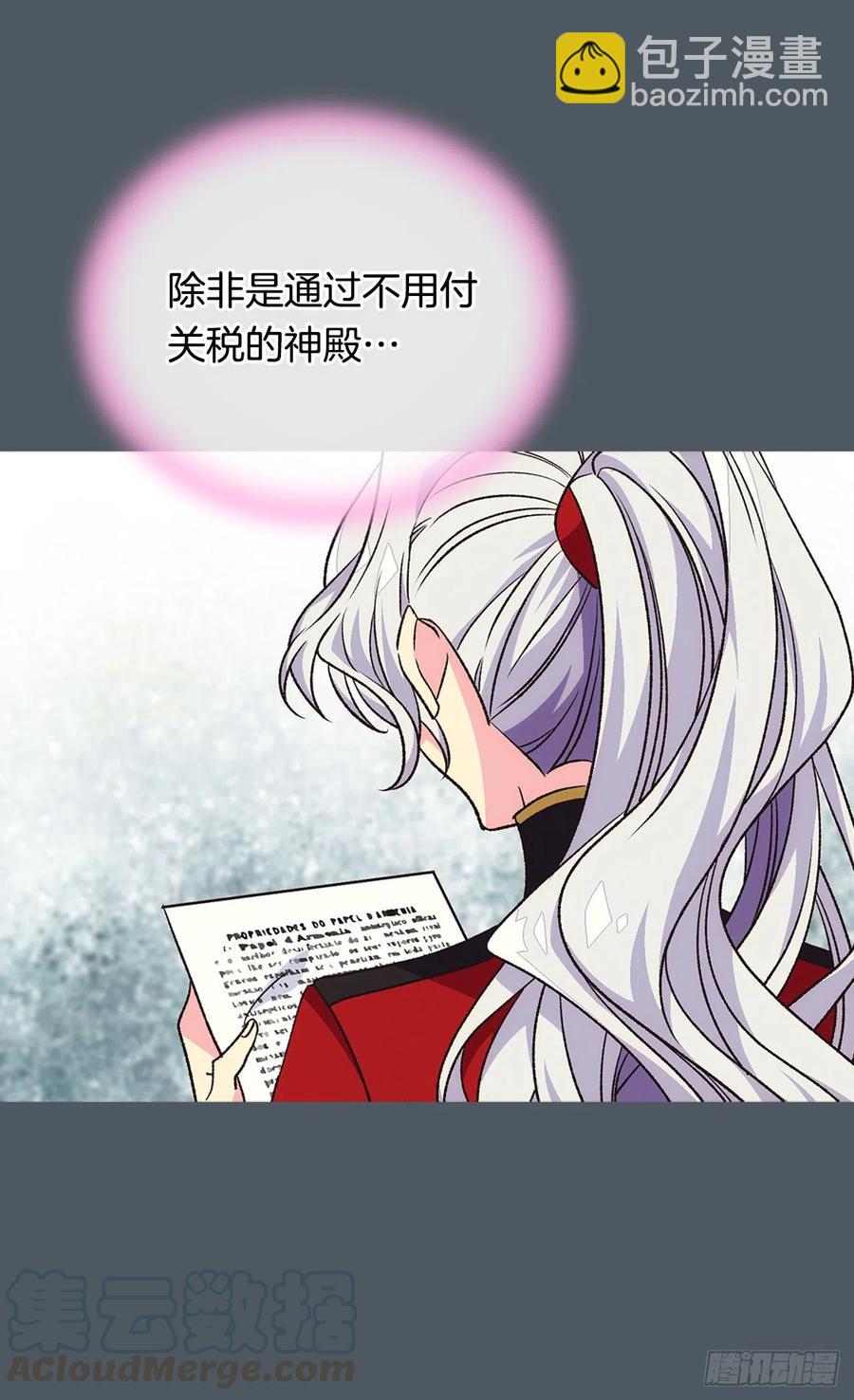 眼里的嫉妒16