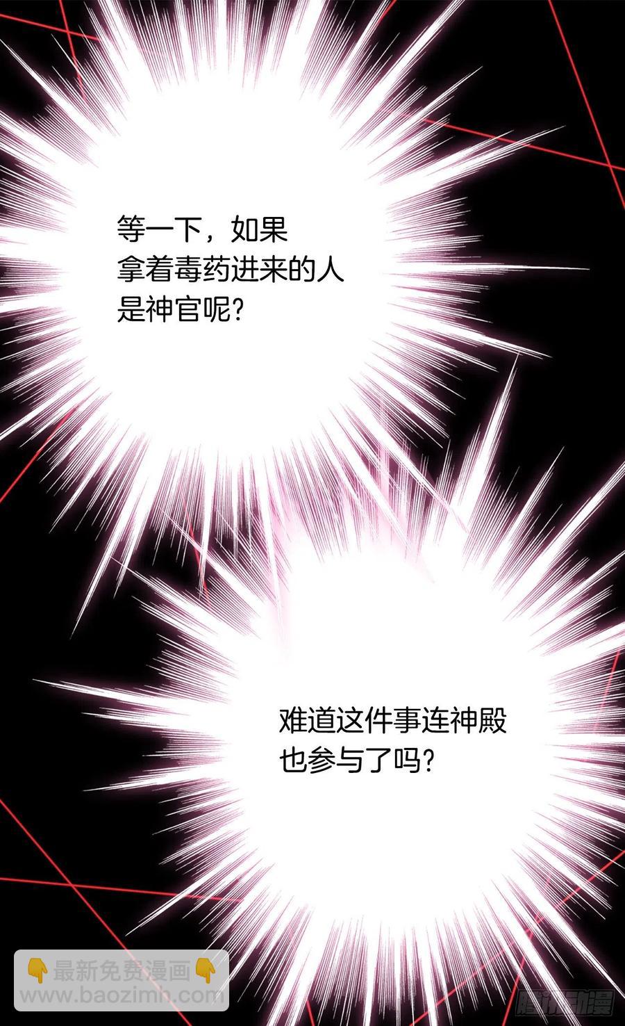 眼里的嫉妒18