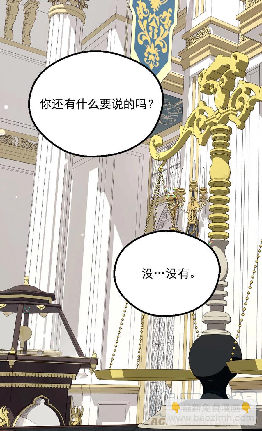 眼里的嫉妒24
