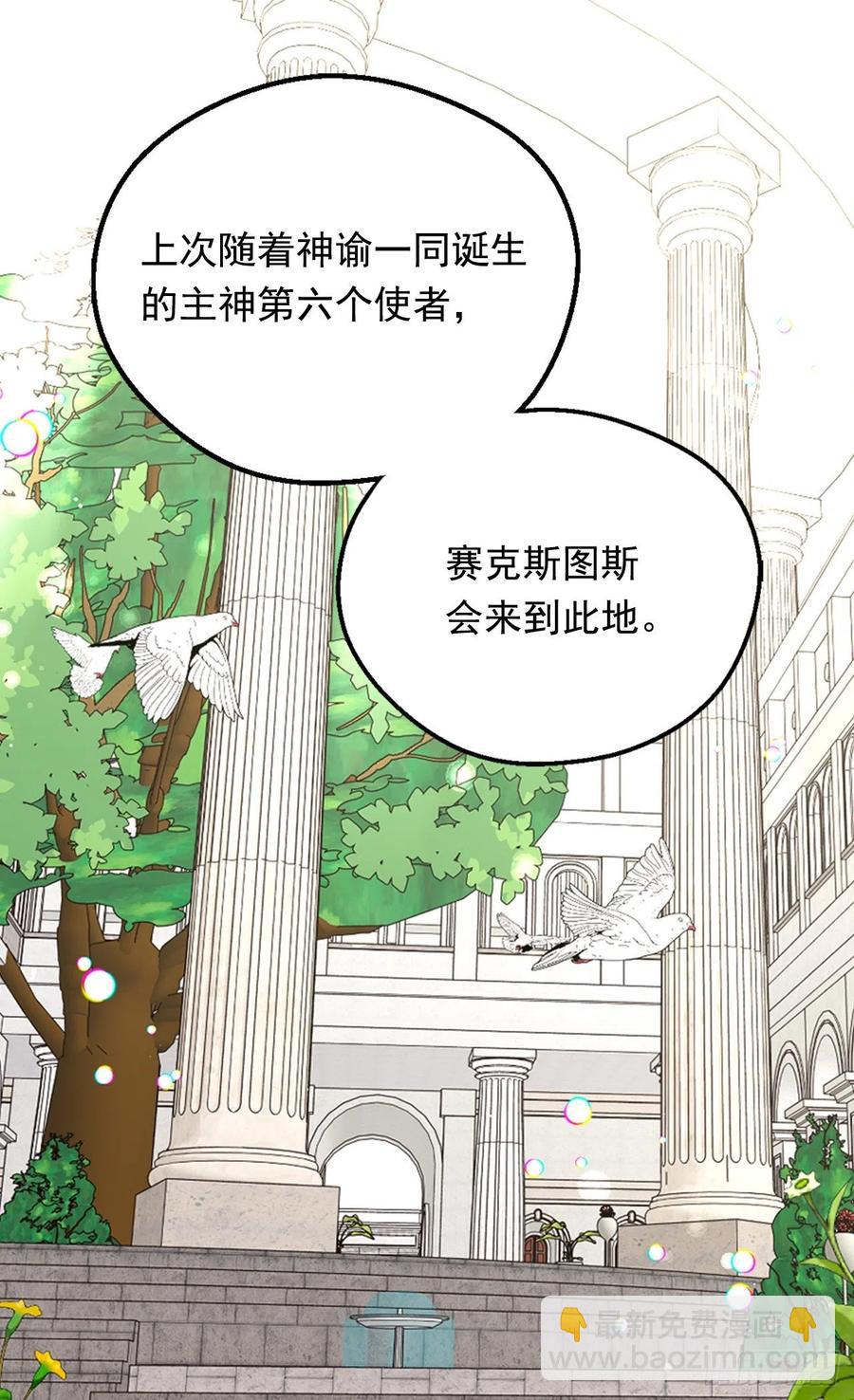 眼里的嫉妒27