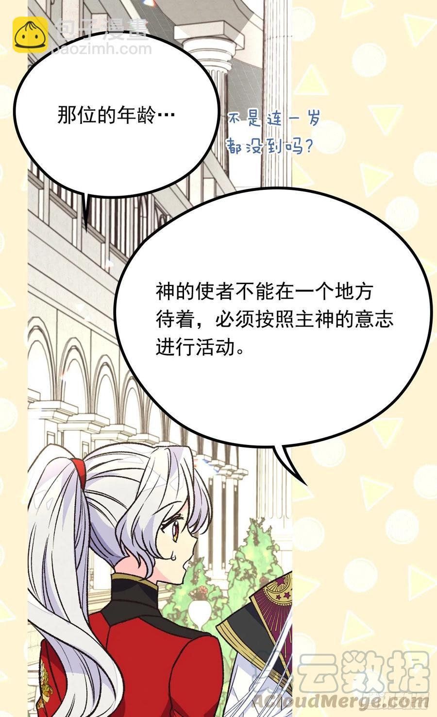 眼里的嫉妒28