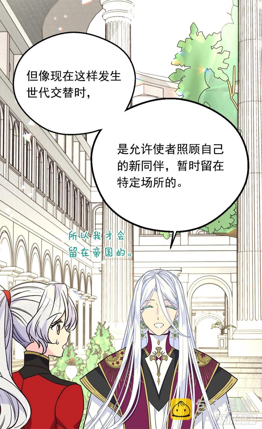 眼里的嫉妒29