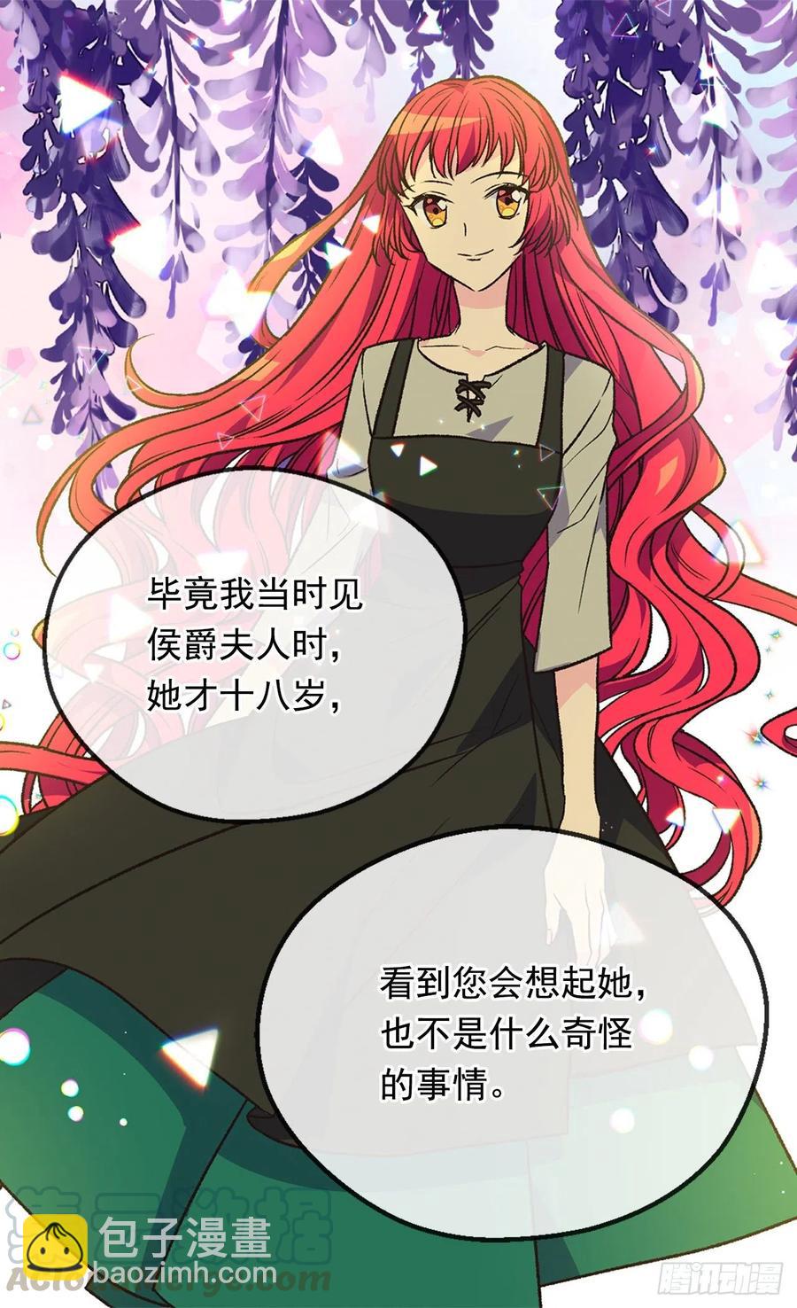 眼里的嫉妒32