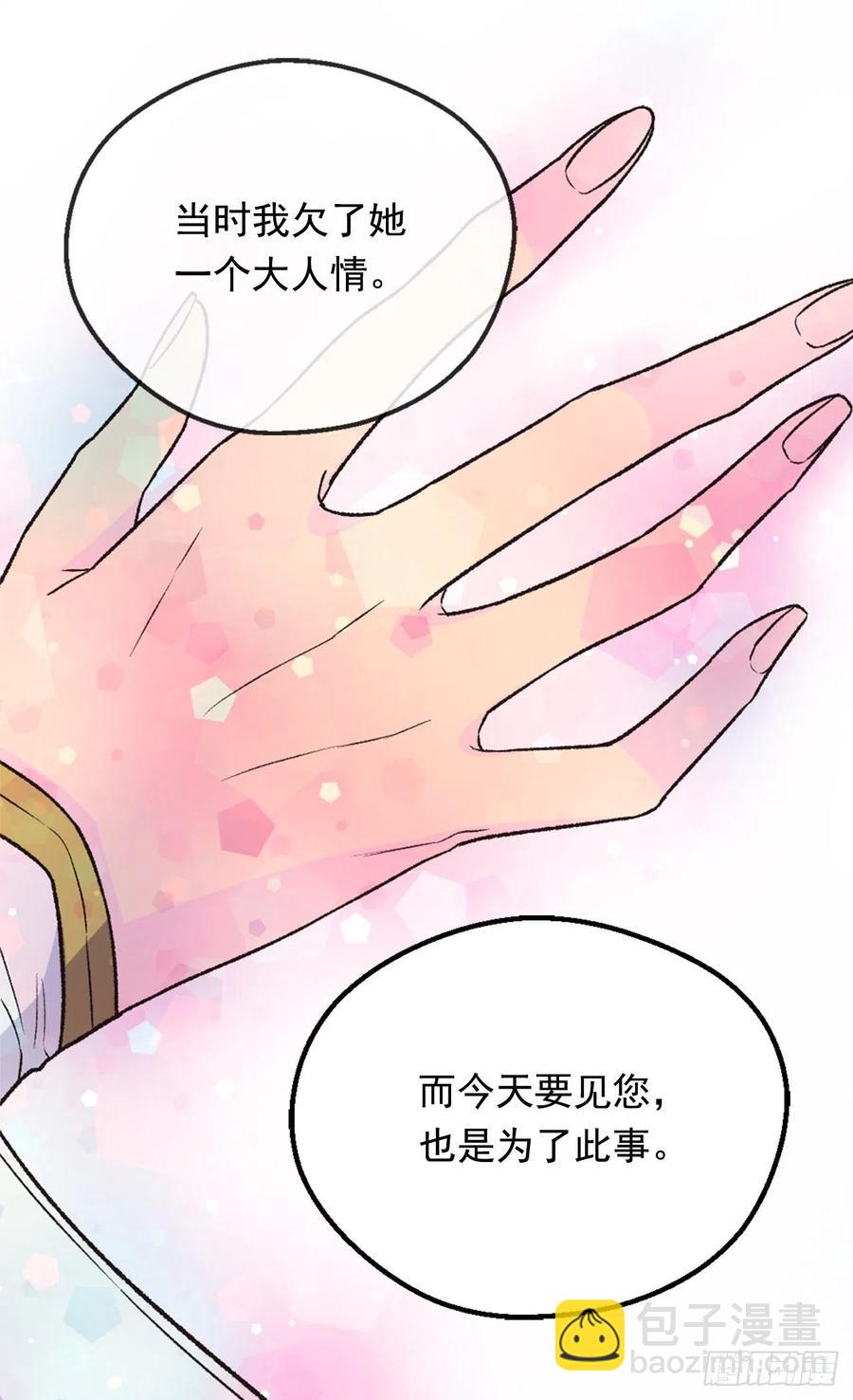 眼里的嫉妒33