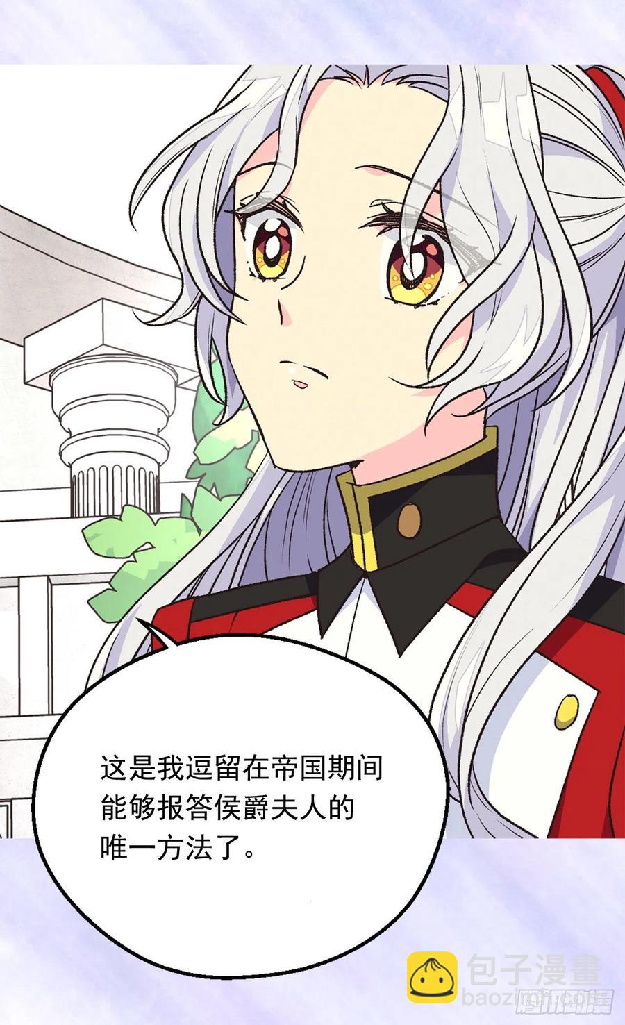 眼里的嫉妒37
