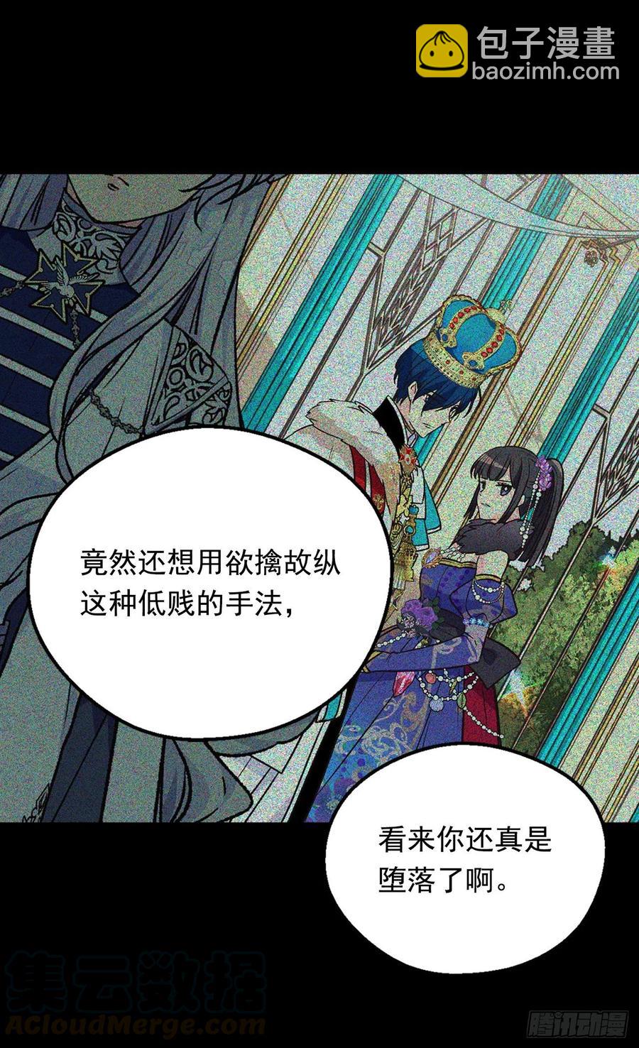 眼里的嫉妒44